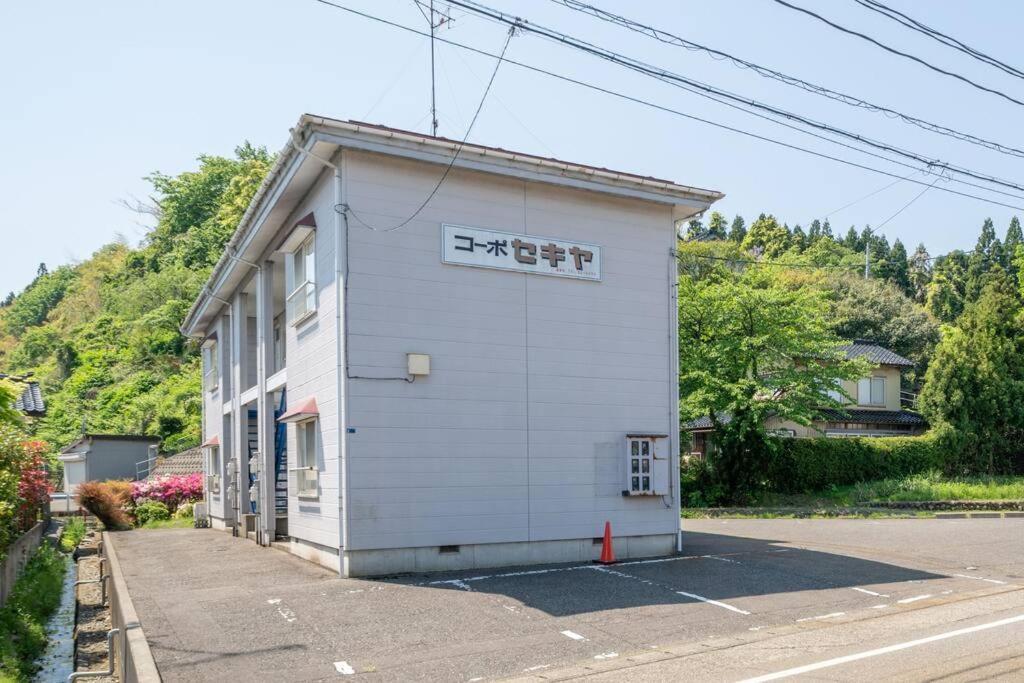 糸魚川市コーポセキヤ / Corp Sekiyaアパートメント エクステリア 写真